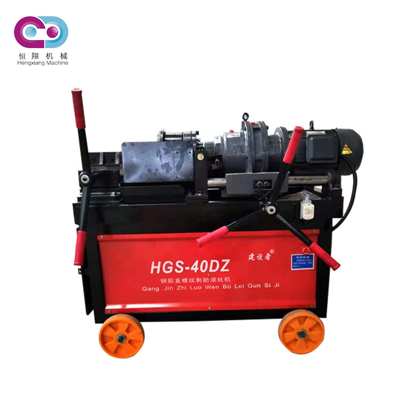 钢筋滚丝机40DZ